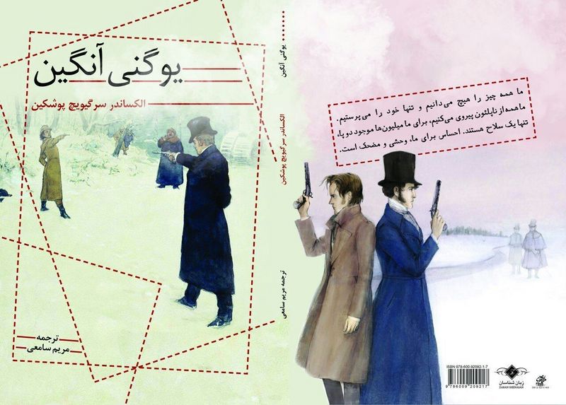 پرونده:42059500.jpg