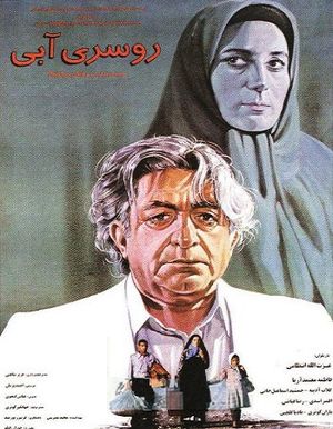 پوستر فیلم