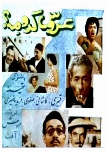 پرونده:2042166891-3.jpg