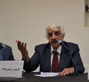 فریبرز رئیسدانا