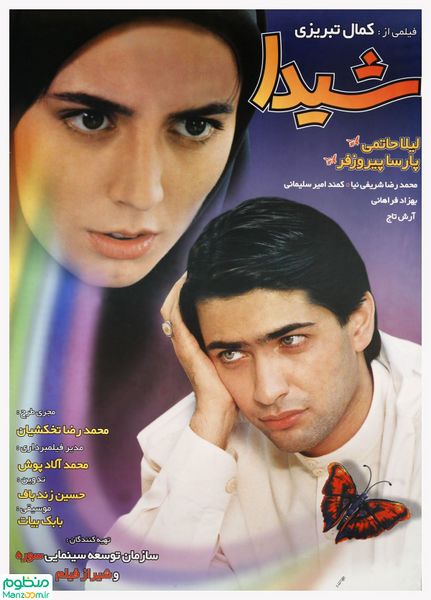 پرونده:2042166687.jpg