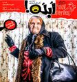 تصویر بندانگشتی از نسخهٔ مورخ ‏۱۶ مهٔ ۲۰۲۵، ساعت ۱۳:۴۸