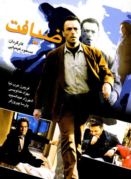 پرونده:2042166498.jpg