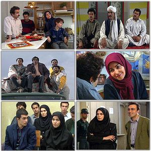 صحنههایی از سریال