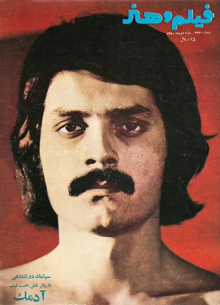 پرونده:2042166202.jpg