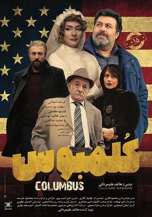 پوستر فیلم