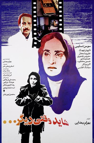 پرونده:26047300.jpg