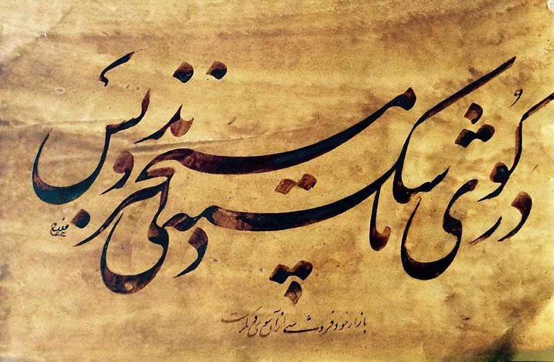 پرونده:33133800- 4.jpg