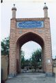 تصویر بندانگشتی از نسخهٔ مورخ ‏۲۳ سپتامبر ۲۰۲۶، ساعت ۰۶:۰۸