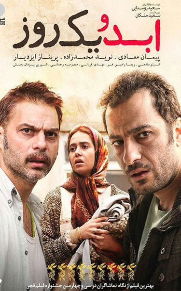 پرونده:2042153154.jpg