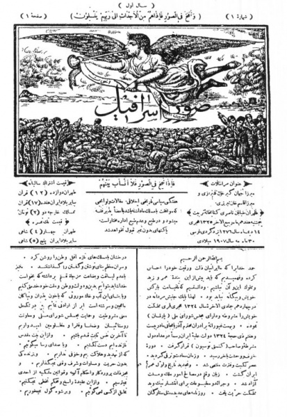 پرونده:22160500.jpg
