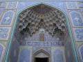 تصویر بندانگشتی از نسخهٔ مورخ ‏۲۱ مهٔ ۲۰۱۷، ساعت ۰۵:۴۶