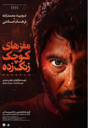 پوستر فیلم