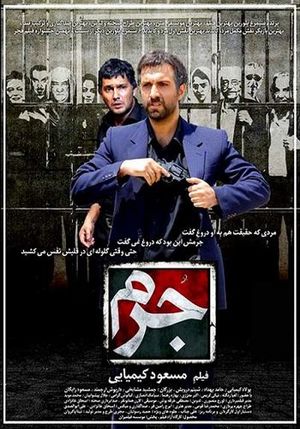 پوستر بهترین فیلم جشنواره