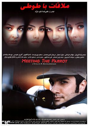 پوستر فیلم