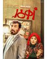 تصویر بندانگشتی از نسخهٔ مورخ ‏۱۷ اکتبر ۲۰۲۲، ساعت ۱۴:۵۱