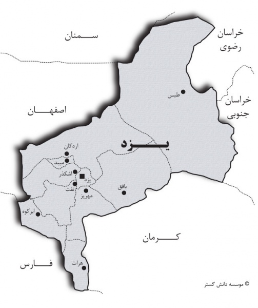 پرونده:42027300-2.jpg