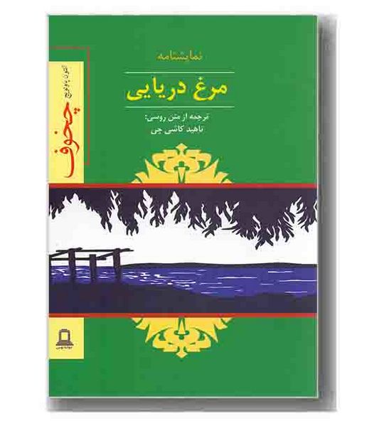 پرونده:38243800.jpg