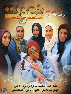 پوستر فیلم