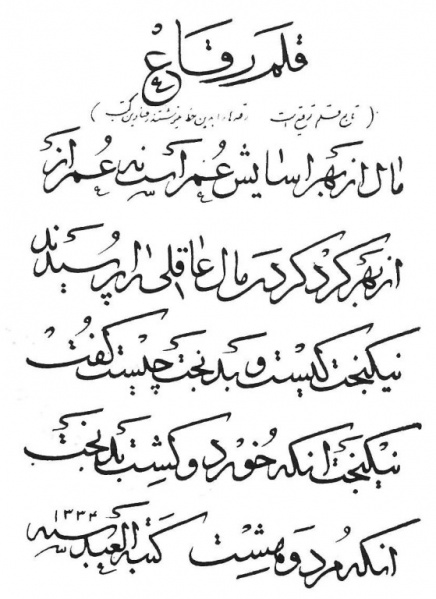 پرونده:22109400.jpg