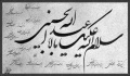 تصویر بندانگشتی از نسخهٔ مورخ ‏۲۱ مهٔ ۲۰۱۷، ساعت ۰۵:۴۶