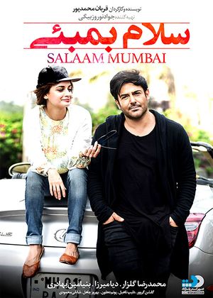پوستر فیلم