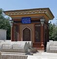تصویر بندانگشتی از نسخهٔ مورخ ‏۶ ژانویهٔ ۲۰۲۶، ساعت ۰۴:۵۷