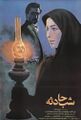 تصویر بندانگشتی از نسخهٔ مورخ ‏۱۲ مهٔ ۲۰۲۵، ساعت ۰۶:۳۱