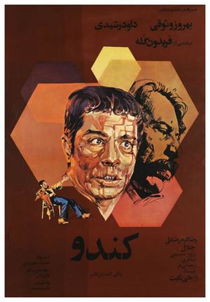 پوستر فیلم