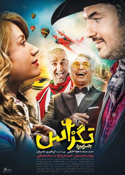 پرونده:2042152864.jpg