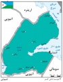 تصویر بندانگشتی از نسخهٔ مورخ ‏۲۱ مهٔ ۲۰۱۷، ساعت ۰۵:۴۶