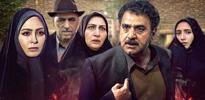 از صحنههای سریال