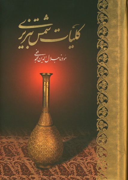 پرونده:2042162812.jpg