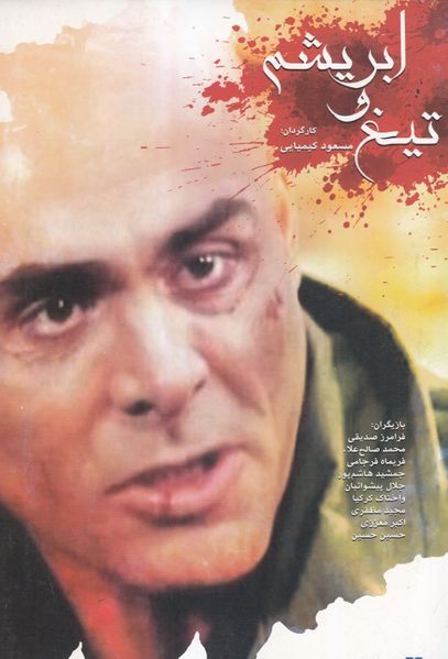 پرونده:2042166504.jpg