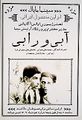 تصویر بندانگشتی از نسخهٔ مورخ ‏۲۲ نوامبر ۲۰۲۱، ساعت ۱۷:۰۶