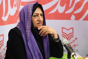 راضیه تجار