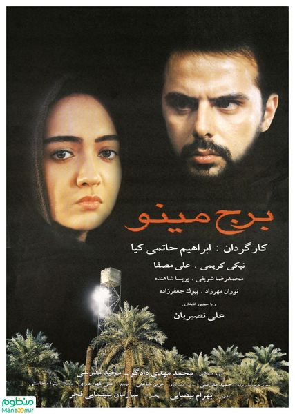 پرونده:2042166584.jpg