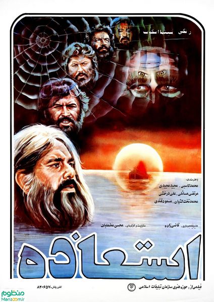 پرونده:2042166533.jpg