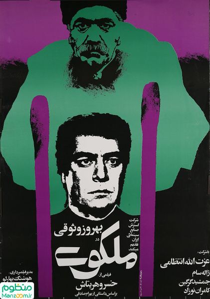 پرونده:2042166204.jpg