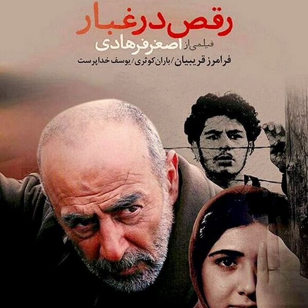 پرونده:2042166457.jpg