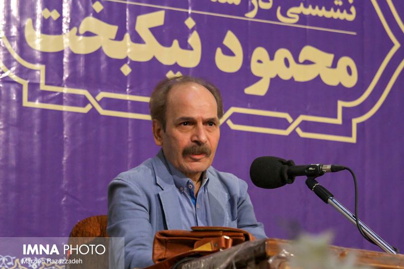 پرونده:39235500.jpg