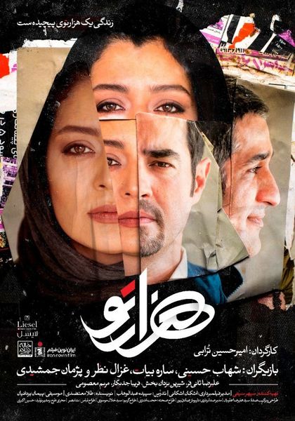 پرونده:2042166332.jpg