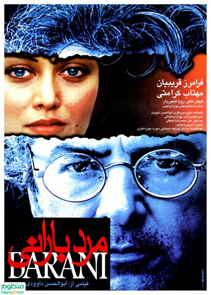 پرونده:2042166433.jpg