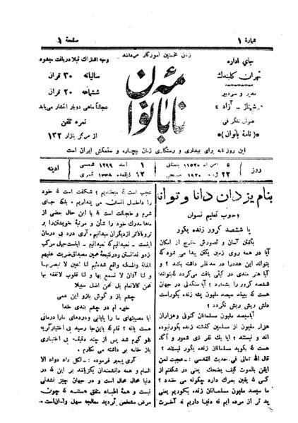پرونده:2042165597.jpg