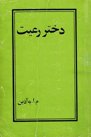 20069300.jpg