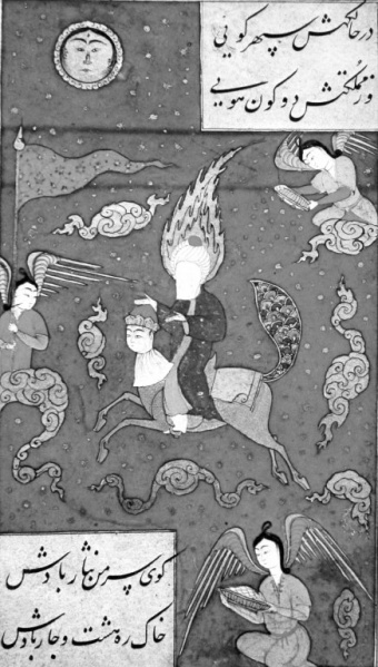 پرونده:38333900.jpg