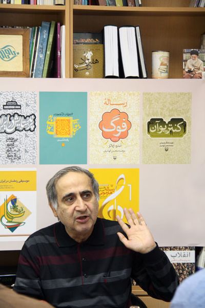 پرونده:2042150419.jpg