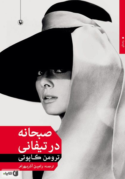پرونده:2042163299- 2.jpg