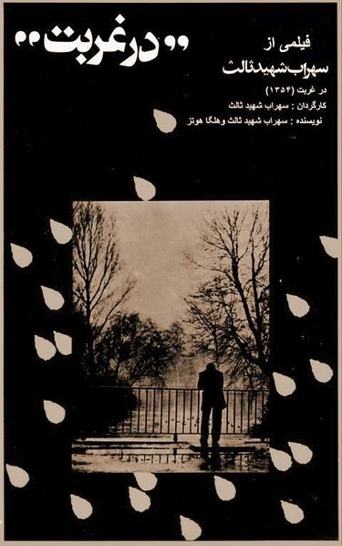 پرونده:2042166288.jpg
