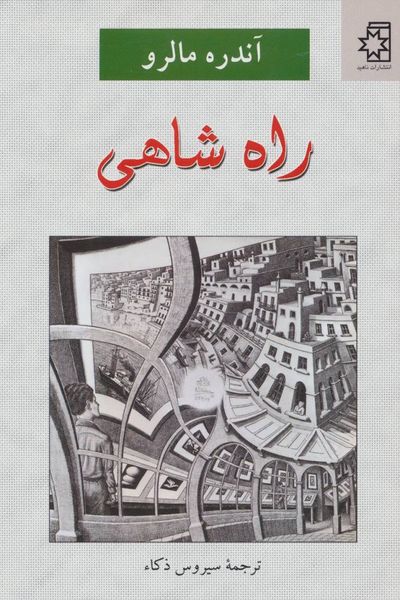 پرونده:2042165570.jpg
